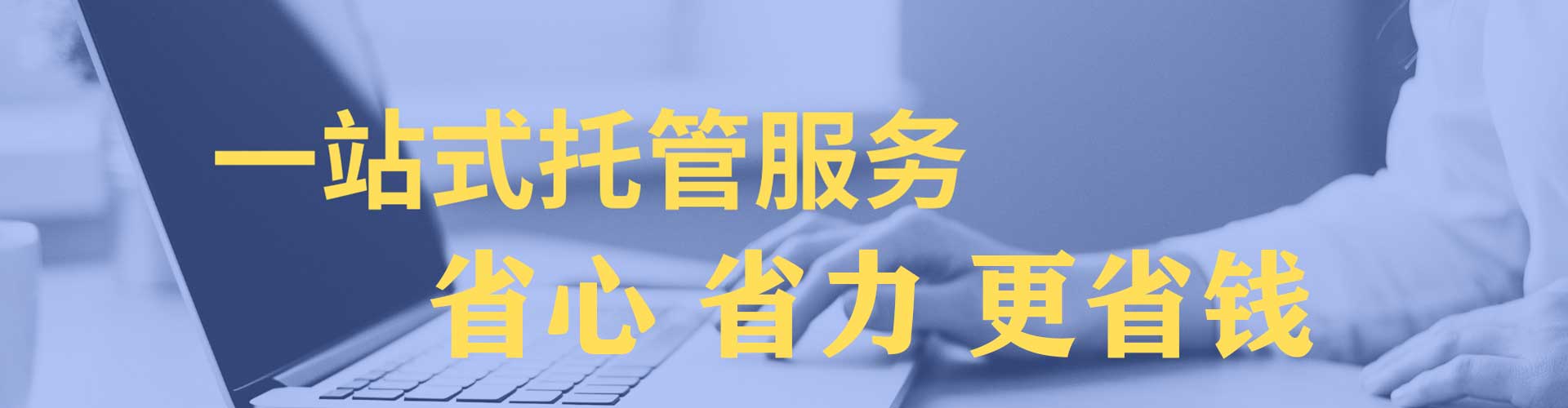 梅州sem投放