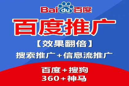 百度推广公司：金融行业广告投放的新思路